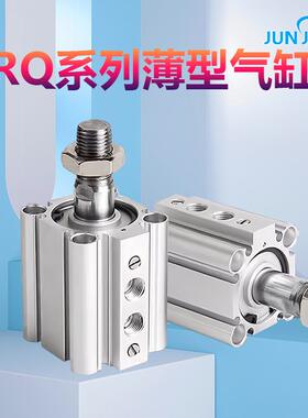RQ系列薄型气缸带气缓冲RDQA/RDQF/RDQB 32-15/20/25/30/40/50/75