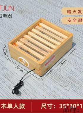 暖脚炉电火桶实木家用双人多人节能取暖器办公室火桶暖脚电火箱