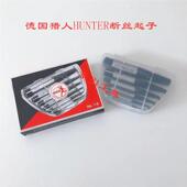 断头螺丝取出器 断丝取出器 螺丝起子1 德国HUNTER猎人牌套装