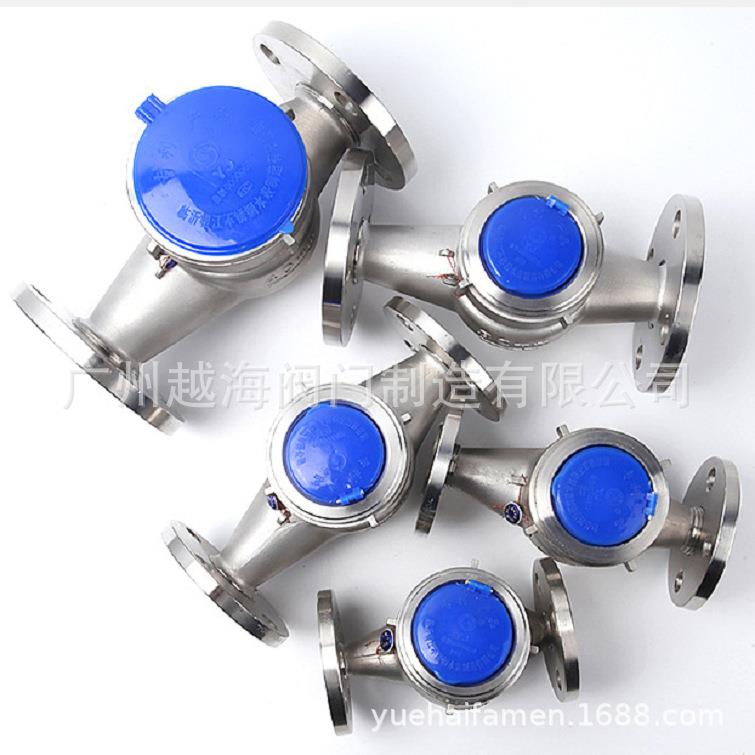 智能水表IC卡刷卡电子水表 不锈钢自来水预付费水表 冷热水表