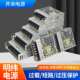 24V开关电源35 150 明纬LRS系列12V 100 200 350W变压器薄