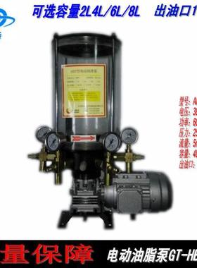 AREP型电动油脂润滑泵AREP-380-6-4电动黄油泵 锂基脂加油泵