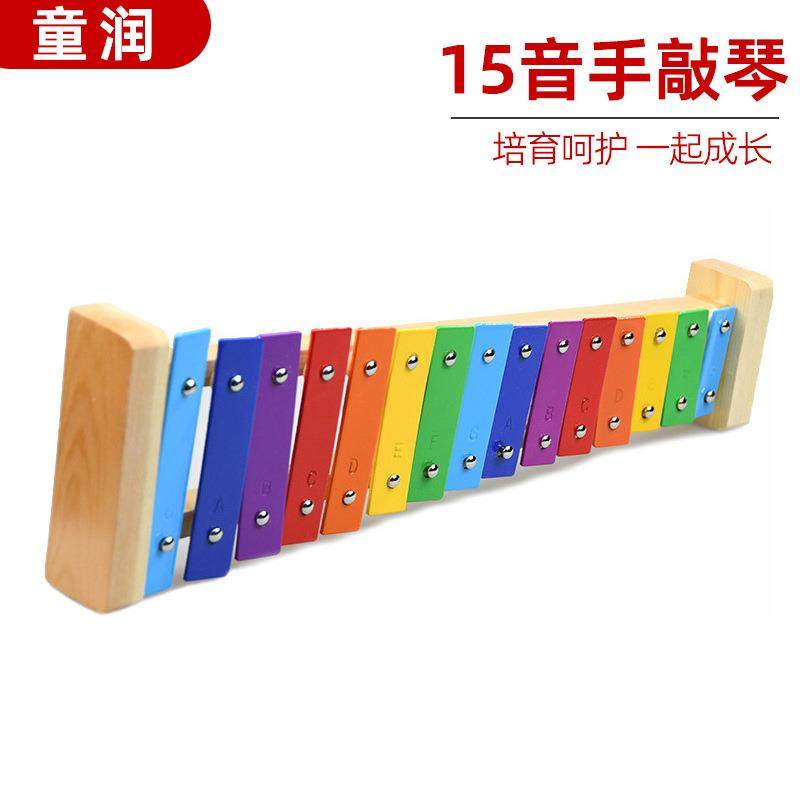 15音手敲琴木质音乐启蒙玩具板琴幼儿园学校音乐教室木琴,玩具/童车/益智/积木/模型,毛绒/玩偶/公仔/布艺类玩具,淘宝优惠券,粉丝福利购,淘宝优惠卷