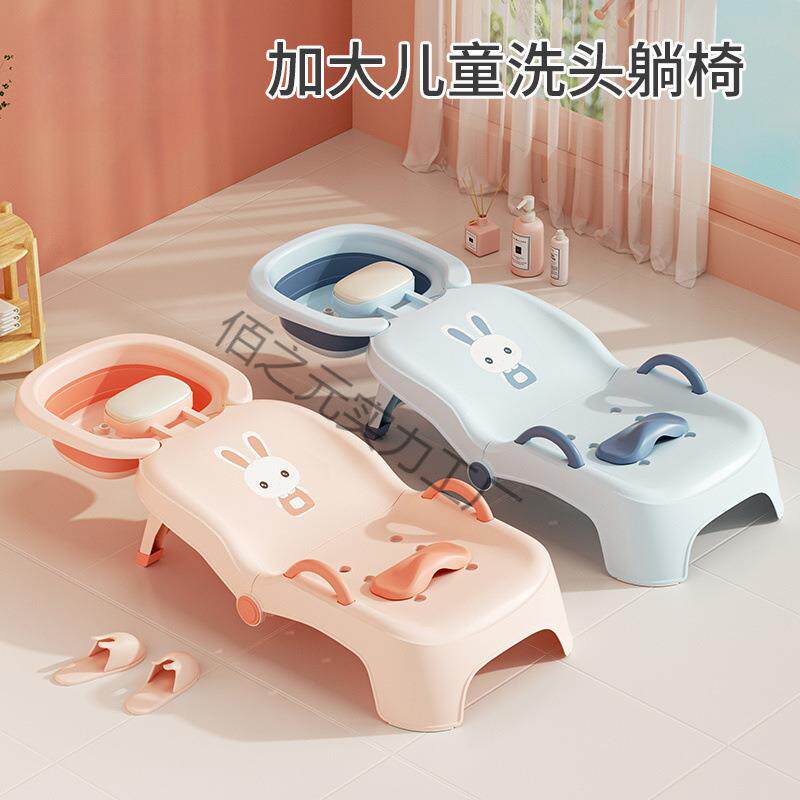 儿童洗头躺椅可折叠洗头神器宝宝家用洗头床女童小孩婴儿洗头发登