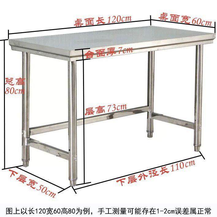 厨房双层不锈钢工作台商用饭店酒店厨房操作台切菜台不锈钢工作台,手表,配件,淘宝优惠券,粉丝福利购,淘宝优惠卷