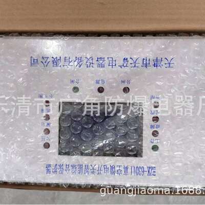 天津天矿BZK-630II真空馈电开关智能综合保护器欢迎订购