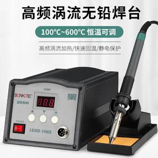 BONKOTE高频焊台203H 205H可调温大功率90W150W电烙铁90瓦150瓦