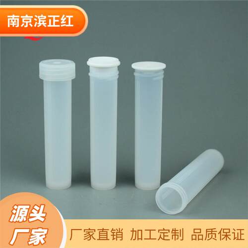 PFA消解管60ml带刻度消解定容一体配石墨消解仪土壤消解赶酸器