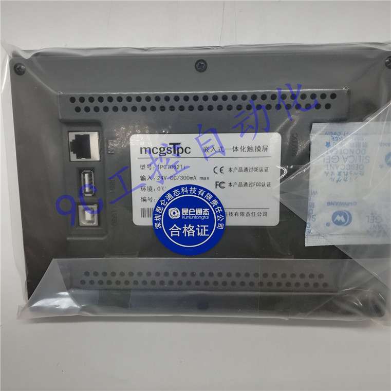 昆仑通态Pro触摸屏TPC7022 1021 1031 1231 1431 1530 1531 Ni Nt