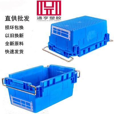 加厚铁耳胶箱带卡夹周转箱能叠高套叠收纳箱四周密封箱铁环箱