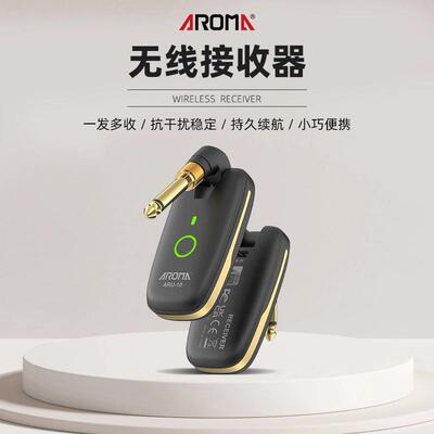 阿诺玛ARU-10无线音频传输器电吉他无线发射器电吹管接收器收发器