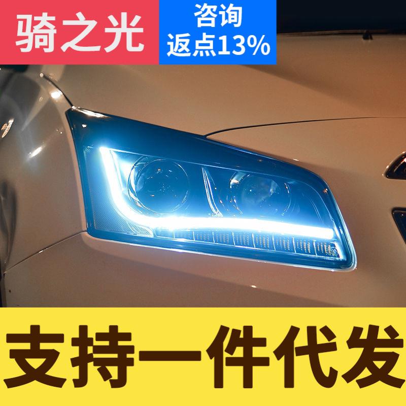 专用于15款雪佛兰经典科鲁兹大灯总成改装LED日行灯LED转向灯