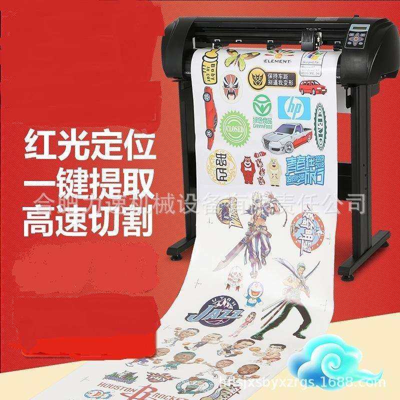 厂家直供不干胶广告巡边Plotter喷绘刻字机 720电脑即时贴刻绘机