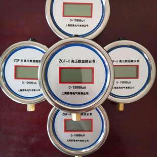 直流高压发生器微安表/数字微安表/交直流试验变压器用毫安表