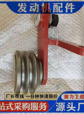 风扇涨紧轮3250937 推土机配件大全 NT855涨紧轮总成220/4915200