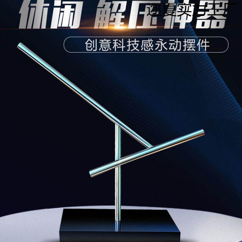 牛顿摆永动机摆球钢铁侠客厅办公室创意桌面摆件自动如意摆混沌摆