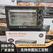 家用电烤箱大容量小型双层烤箱多功能oven外贸烤箱25L出口跨境
