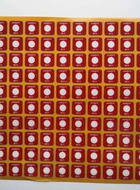 HQS-80不可逆测温贴片整张100片变色测温贴示温片温度标签测温纸