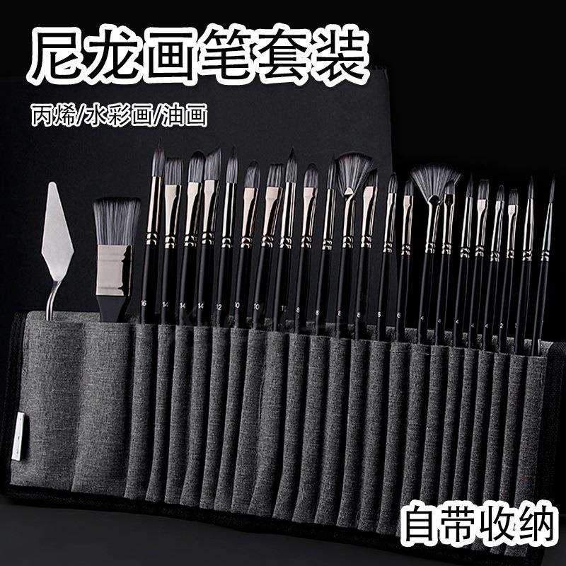跨境热卖博艺宣24支画笔套装便携尼龙毛木质水粉水彩丙烯油画画笔