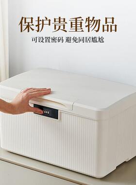 【4843人收藏】密码收纳箱宿舍桌面收纳盒带锁贵重小物件塑料箱隐