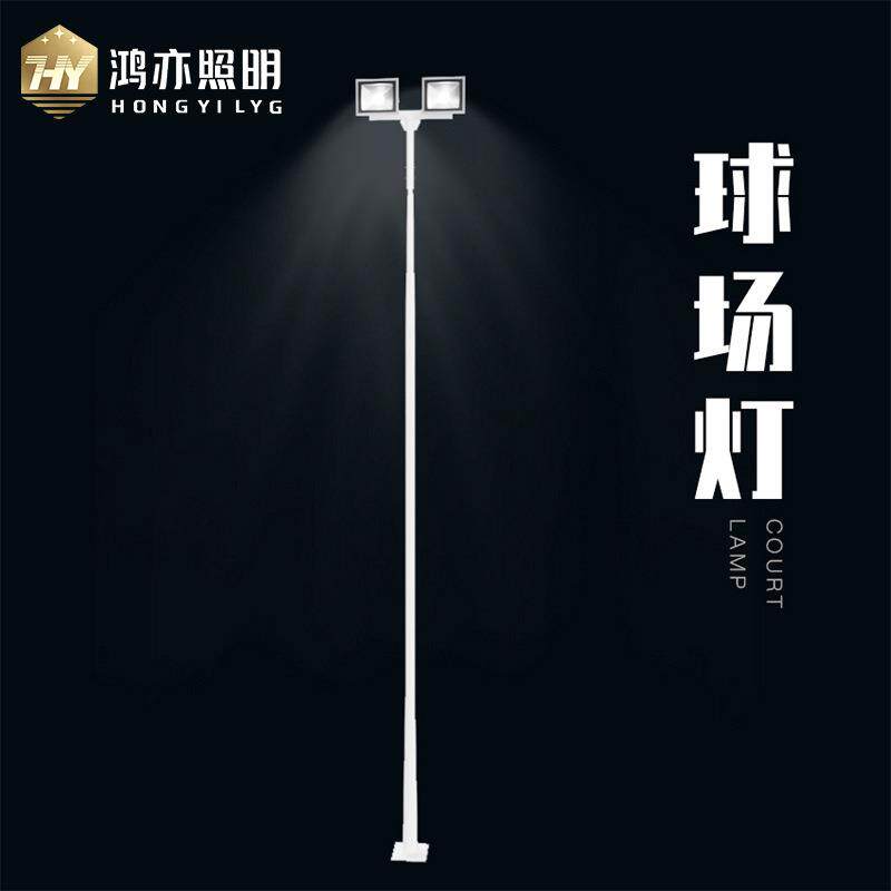 户外LED灯光球场专用照明灯防水超亮高杆灯双头三头T形篮球场路灯