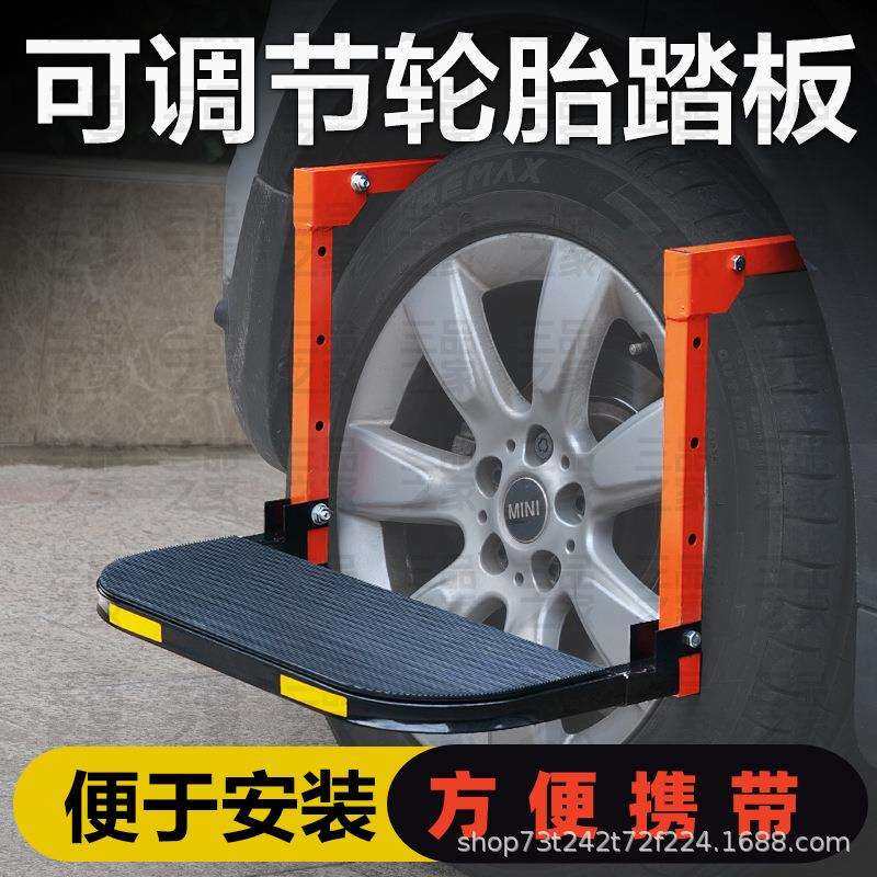 户外专用商务汽车踏板行李架轿车登高梯轮胎踏步大货车轮胎脚踏梯,玩具/童车/益智/积木/模型,毛绒/玩偶/公仔/布艺类玩具,淘宝优惠券,粉丝福利购,淘宝优惠卷