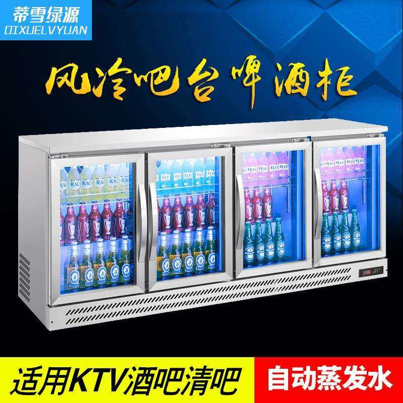 冰柜厂家冰吧冷藏柜商用三门啤酒柜冰箱立式冷柜饮料展示柜保鲜柜,玩具/童车/益智/积木/模型,毛绒/玩偶/公仔/布艺类玩具,淘宝优惠券,粉丝福利购,淘宝优惠卷
