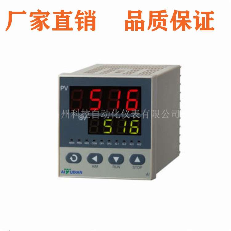 宇电AI-518/519/508/516/526/708/518P/509/208/516P/526P/708P表