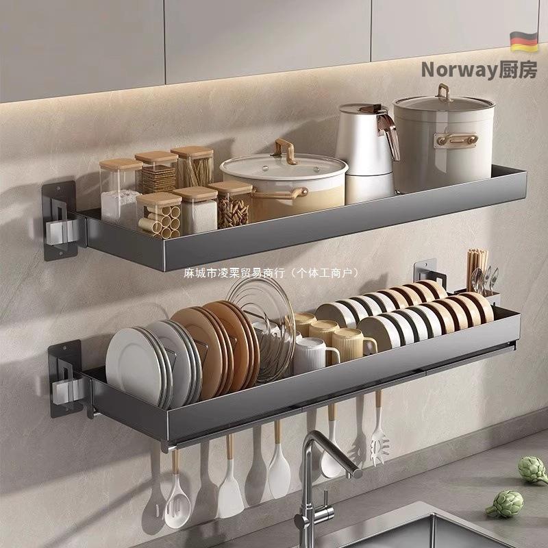 打孔壁挂式锅架窗户碗架厨房水槽碗碟沥水架置物架304不锈钢放免