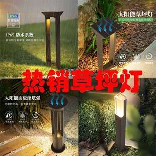 2025新款热销草坪灯太阳能铝材小区别墅庭院公园绿化景观灯花园灯