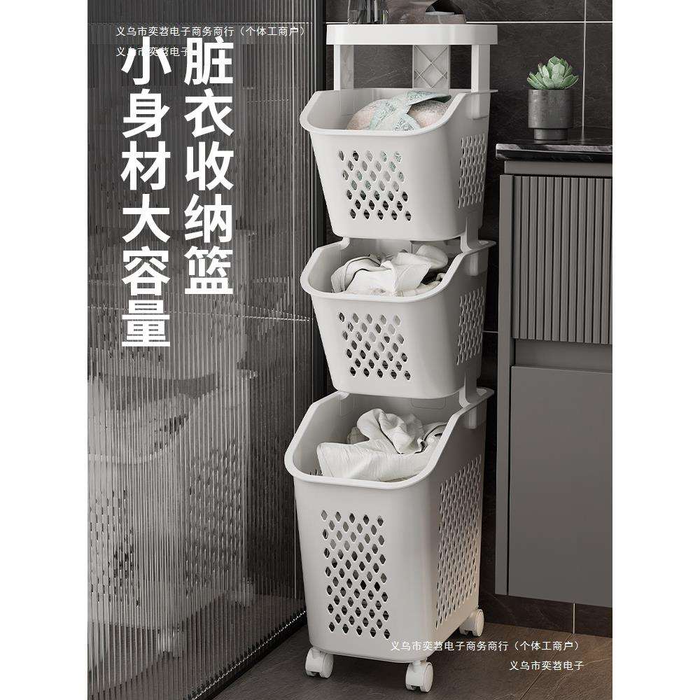 家用娄脏衣篓脏衣服收纳筐夹缝脏衣篮桶放衣服浴室篮子洗衣篮