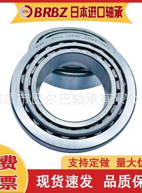 英制非标圆锥滚子轴承82581/82950 82680/82620 82681/82620