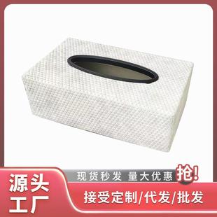 轻奢木质皮革长方形纸巾盒酒店家居客厅餐桌抽纸盒装 欧式 饰品摆件