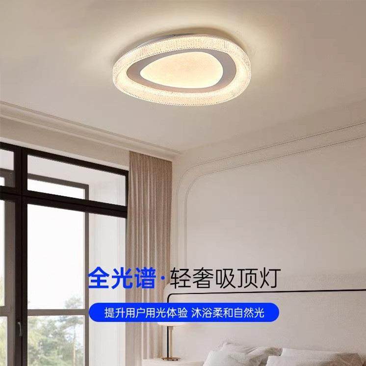 卧室吸顶灯轻奢主卧灯2024新款全光谱护眼大气网红房间灯中山灯具,玩具/童车/益智/积木/模型,毛绒/玩偶/公仔/布艺类玩具,淘宝优惠券,粉丝福利购,淘宝优惠卷