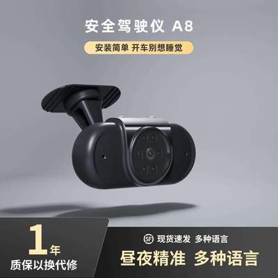 跨境汽车用品安全驾驶仪司机瞌睡报警器开车打瞌睡警醒醒神警报