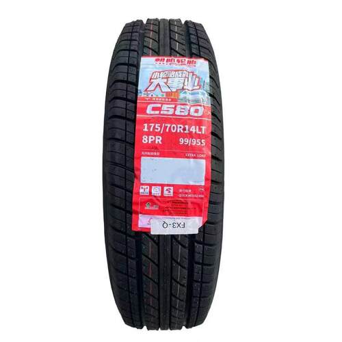 朝阳轮胎175/70R14LT 8PR捷达骊威 宏光荣光17570r14 1757014