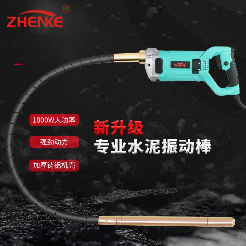手提式插入振动棒小型混凝土振动器家用单相水泥振捣棒220v震动器