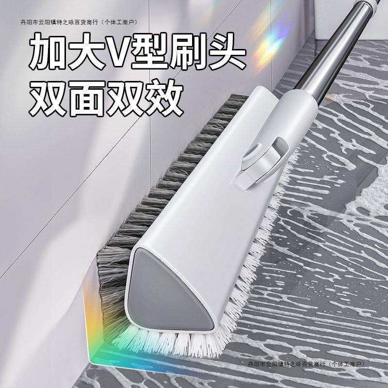 好帮手旋转家用地刷浴室双面刷子瓷砖长柄硬毛多功能缝隙清洁工具