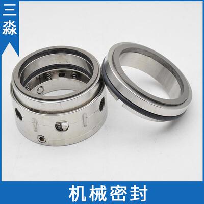 现货机械密封2BV5131 水环真空泵机械密封件水泵水封 机封