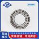 W33 瓦房店原装 轴承23026CAK C3振动筛调心滚子减速机轴承