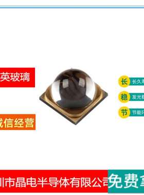 LED紫外线325nm330nm340nm350nm345nm大功率带透镜3535贴片灯