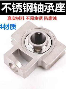 不锈钢轴承座带轴SUCT204 UCT205 T206 T207 T208 T209 210