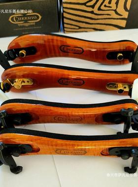 小提琴垫肩进口枫木加宽实木肩托成人儿童垫肩托腮琴托CHEERIO