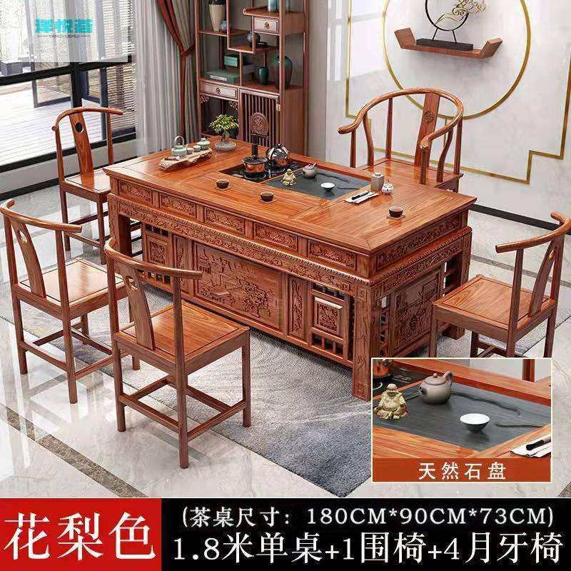 中式实木茶桌椅组合带盖板茶台茶桌一体一整套仿古典雕刻泡茶台