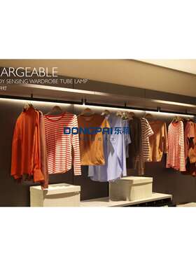 东派-黑色衣通杆灯（方）DPJT19-1000 衣柜衣通杆灯600-1600mm长