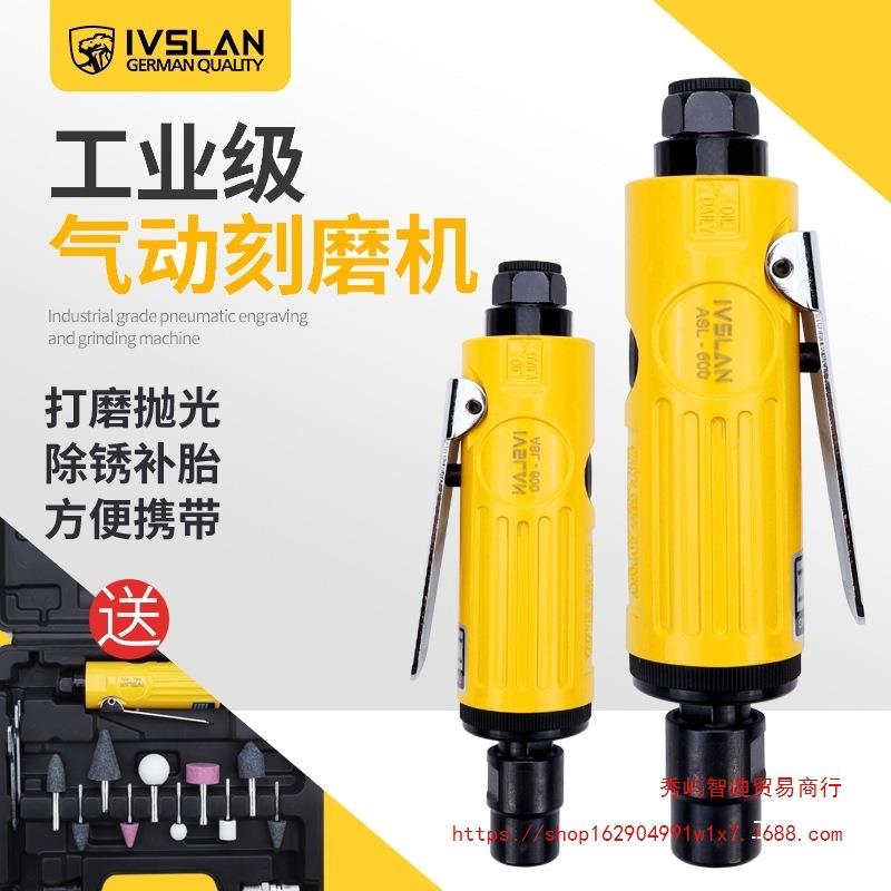 阿斯兰气动打磨机刻磨机工业级研磨光砂轮抛光机磨胎小车补胎工具