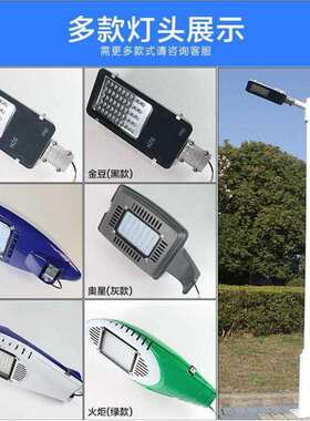 12V 24V太阳能LED路灯头户外灯道路灯太阳能路灯头20W30W40W50W60