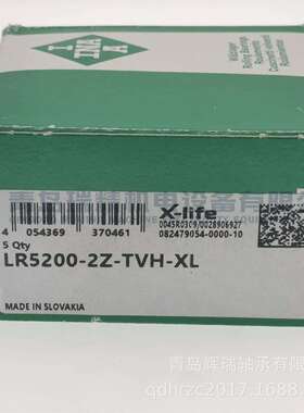 I-N-A双列角接触球滚轮轴承 LR5200-2Z-TVH-XL 10mm X 32mm X 14m