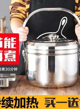 免火再煮锅懒人焖烧锅加厚节能不锈钢省电汤炖蒸煮气电两用保温锅