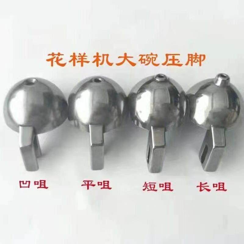 花样机大碗压脚 带缺口压脚 自动模板带珠点压脚,鲜花速递/花卉仿真/绿植园艺,割草机/草坪机,淘宝优惠券,粉丝福利购,淘宝优惠卷